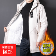 風(fēng)衣男中長(cháng)款秋冬外套韓版潮牌加厚外套寬松百搭潮流男士加絨大衣 【加絨】8029-米色 4XL