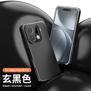 勤遠OPPO Find X9Pro手機殼PLG110保護套防摔鏡頭全包雙面玻璃素皮磁吸金屬邊框超薄透明免翻蓋卡扣款 OPPOFindX9Pro【靜夜黑】前玻璃后素皮