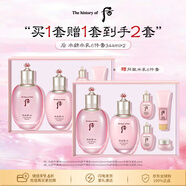 后水妍水乳護膚品6件禮盒344ml*2敏感肌保濕修護進(jìn)口生日禮物