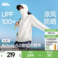 蕉下（beneunder）防曬衣女防曬服出行寬松透氣2026年春季戶(hù)外運動(dòng)百搭AL417情人節 新款-霜奶白 均碼