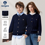 納維凱爾（Navigare）兒童毛衣男童外套女童針織開(kāi)衫學(xué)院風(fēng)百搭毛衫麻花開(kāi)衫深藍160