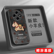 博遇適用OPPOA6Pro手機殼小羊皮高級男女款全包防摔耐臟軟硅膠創(chuàng  )意保護套硬殼新款文字個(gè)性鏡頭超 小羊皮-經(jīng)典黑【HD3009印花小馬】+屏幕膜 OPPOA6Pro