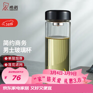 希諾（heenoor） 玻璃杯男士大容量單層透明加厚泡茶水杯商務(wù)便攜家用帶蓋杯子 珠光黑-帶濾網(wǎng)540ml