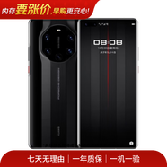 華為 HUAWEI Mate40系列 二手手機 華為 Mate 40 RS 保時(shí)捷設計 內存參考質(zhì)檢報告