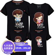 明地一族我是干活2026夏季親子裝全家裝班級活動(dòng)裝一家三四口短袖T恤純棉 黑色 160 男童