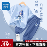 真維斯兒童套裝夏季2026新款敖丙哪吒男童純棉短袖冰絲涼感防蚊褲童裝 【純棉短袖+冰絲防蚊褲】01 150 【68-80斤】耐洗不掉色