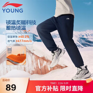 李寧（LI-NING）童裝兒童運動(dòng)褲子男大童加絨保暖鎖溫親膚棉感衛褲170YKLV367-1