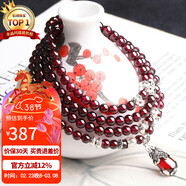 石玥珠寶精品5mm石榴石手鏈項鏈銀貔貅轉運珠天然手串男女士款 水晶瑪瑙