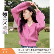 香影法式v領(lǐng)玫粉色減齡針織上衣女2026春新款鏤空毛衣開(kāi)衫外套 梅紅 XL