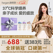 HEGEN海格恩6個(gè)月+大寶PPSU330ml奶瓶+吸管杯+喝水杯花卉親子成長(cháng)禮盒