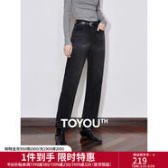 初語(yǔ)解構先鋒破洞時(shí)髦個(gè)性牛仔褲女秋冬新款懷舊復古直筒褲 黑色 28