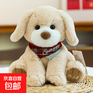 正版莉莉萌寵玩偶狗狗兔子小熊公仔毛絨玩具兒童安撫布娃娃禮物女 米卡其狗狗 30cm(0.45kg)