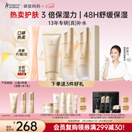 袋鼠媽媽準孕婦護膚品小麥補水滋潤潔水乳3件送禮媽媽女神節生日禮盒套裝