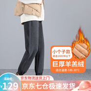 蘿美醬冬季羊羔絨加絨加厚運動(dòng)小腳褲子女秋冬衛褲2025新款外穿休閑棉褲 羊羔絨洋氣灰小個(gè)子款 L 【建議110-119斤】