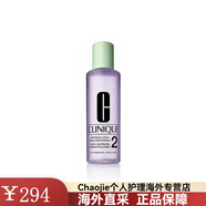 倩碧2號水400ML 溫和潔膚凈透爽膚水 舒緩保濕護膚 現貨