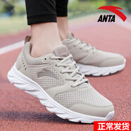 安踏男鞋運動(dòng)鞋男士2026春季軟底網(wǎng)面透氣跑步鞋休閑板鞋健身鞋子 -7二度灰/安踏白【90%用戶(hù)選擇】 39