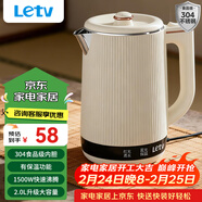 樂(lè )視TV電熱水壺燒水壺恒溫保溫一體食品級304不銹鋼熱水壺自動(dòng)保溫2.0L大容量大功率保溫電熱水壺電水壺