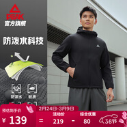 匹克（PEAK）防潑水運動(dòng)外套男戶(hù)外沖鋒軟殼防風(fēng)風(fēng)衣連帽單層夾克休閑上衣 【4021常規加絨款D】黑色 L (175)