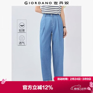 佐丹奴女裝2026年春新款純棉輕薄壓褶中腰九分蘿卜牛仔褲05425080