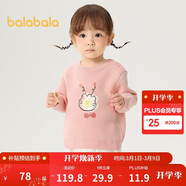 巴拉巴拉童裝兒童毛衫寶寶針織衫男童女童內搭2025冬卡通209425103206