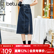 betu百圖女裝牛仔半身裙高腰A字修身包臀女式中長(cháng)款裙子2107T46 牛仔色 S