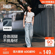森馬（Semir）森柔牛仔丨牛仔褲女潮流顯瘦褲子25春秋季寬松闊腿褲109925124001