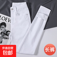 煙灰色加絨時(shí)尚牛仔褲女高腰冬季新款加厚顯瘦彈力修身小腳鉛筆褲 單褲-白色長(cháng)褲 【高腰顯瘦、無(wú)異味】 25 【85斤以下】