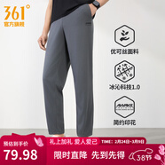 361°運動(dòng)褲男2026年春夏季冰涼感防曬彈力九分褲寬松束腳運動(dòng)褲 礫石灰 L