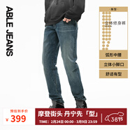ABLE JEANS【立體修身褲】男士新款顯瘦長(cháng)褲復古牛仔褲瘦腿褲男高級感百搭 水泥黃 33 /32（80-90kg）