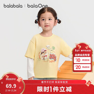 巴拉巴拉童裝寶寶t恤假兩件長(cháng)袖上衣女童秋裝2025印花萌209325100004