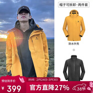 駱駝（CAMEL）沖鋒衣男女外套三合一可拆卸兩件套戶(hù)外暴雨級防水防風(fēng)登山服