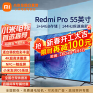 小米（MI） 電視55英寸4K超高清智能WiFi網(wǎng)絡(luò )液晶平板電視機家用老人彩電 55英寸 A升級款 大儲存