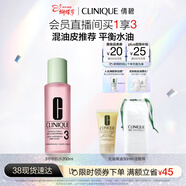 倩碧明肌凈透水3號200ml爽膚水保濕去角質(zhì)敏肌護膚品生日禮物送女友