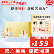 伊思（It’s skin） 套盒2X紅參蝸牛晶鉆水乳霜套裝女護膚品禮盒緊致毛孔修護補水 伊思蝸牛晶鉆面霜2件套