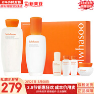 雪花秀套裝滋陰滋盈水乳套盒補水保濕修復滋潤去黃男女士護膚品禮盒韓國 雪花秀滋盈水乳6件套盒