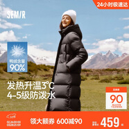 森馬（Semir）陳都靈90絨子羽絨服女25冬長(cháng)款顯瘦輕暖連帽防護外套109725113001