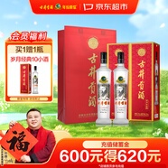 古井貢酒 歲月經(jīng)典10 濃香型白酒 55度 750mL*2瓶 雙瓶裝