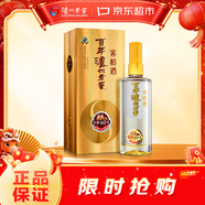 瀘州老窖 窖齡60年 濃香型白酒 52度500ml 單瓶裝