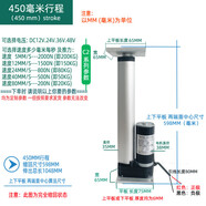 悅常盛電動(dòng)推桿大推力220V全套一拖一平板型小推桿電機升降桿電動(dòng)伸縮桿 行程 450MM DC12V 速度24MM/S一800N