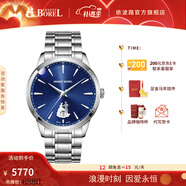 依波路（ERNEST BOREL）【新年禮物】瑞表情侶機械表原裝進(jìn)口自動(dòng)機械真摯系列男表送老公 男表藍盤(pán)【40MM】N0520G0H-MS6S