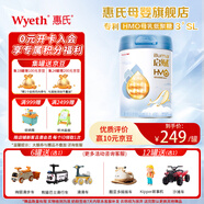 惠氏「官方授權」啟賦（Wyeth illuma）藍鉆親和人體嬰幼兒配方奶粉 4段* 1罐