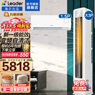 海爾空調出品統帥【柜掛空調套裝】空調組合套餐大3匹柜機1.5匹掛機新一級變頻節能家用客廳臥室 【一室一廳】3P超省電柜機+1.5P掛機