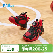361°悍將|兒童籃球鞋25秋冬實(shí)戰3-7歲旋鈕扣籃球鞋 紅32