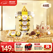 費列羅 榛果巧克力 3粒*16條 48粒600g 零食 伴手禮喜糖 三八節女神禮物