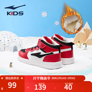 鴻星爾克男女童鞋兒童高幫滑板鞋小童棉鞋小白鞋小童鞋兒童鞋運動(dòng)休閑鞋 大紅/正黑-【男童冬季加絨】 -偏小1碼 26