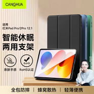 CangHua 適用紅米Redmi Pad Pro/Pad 2Pro保護套12.1英寸 小米平板Pad Pro/2Pro保護殼紅米電腦全包皮套