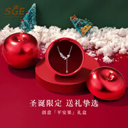 SGE穗穗平安999足銀項鏈女鎖骨鏈輕奢高級感吊墜新年禮物送女友 銀麥穗項鏈/可刻字+圣誕蘋(píng)果禮盒