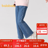 巴拉巴拉女童褲子冬裝加絨牛仔長(cháng)褲兒童微喇褲潮24108001