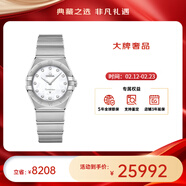 歐米茄（OMEGA）瑞士星座系列曼哈頓石英防水女腕表28mm【情人節禮物】 鋼帶貝母盤(pán)131.10.28.60.55.001