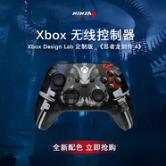 微軟（Microsoft）Xbox 無(wú)線(xiàn)控制器 -《忍者龍劍傳 4》Xbox Design Lab 定制版 藍牙適配 Xbox/PC/平板/手機/Steam